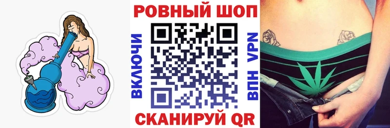 Купить закладку Гашиш  АМФ  МЕФ  Конопля  Катав-Ивановск
