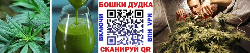 Еда ТГК конопля  Купить где  Катав-Ивановск 