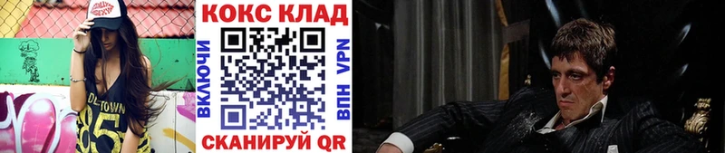 Кокаин Боливия  Купить закладки  Катав-Ивановск 