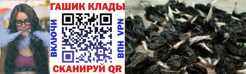 Купить  Катав-Ивановск  Гашиш VHQ 