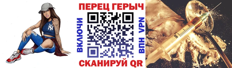 ГЕРОИН Heroin  Купить закладки  Катав-Ивановск 