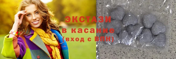 шишки Вязьма