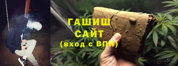 шишки Вязьма