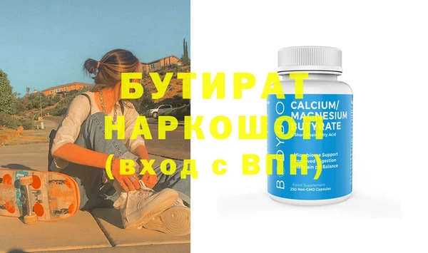 не бодяженный Вязники