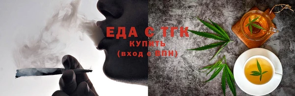 шишки Вязьма