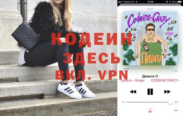 мяу мяу кристалл Волосово