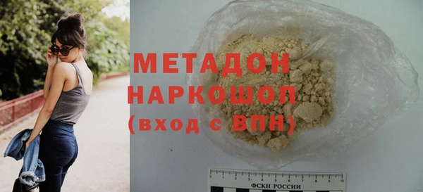 мефедрон Вяземский