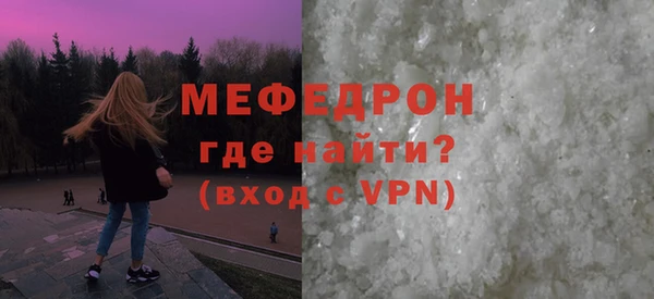 мефедрон Вяземский