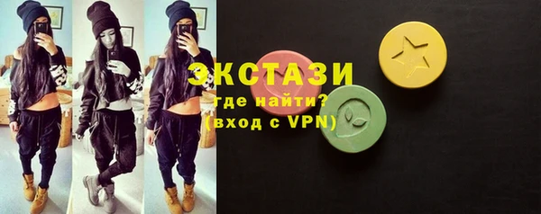 мефедрон Вяземский
