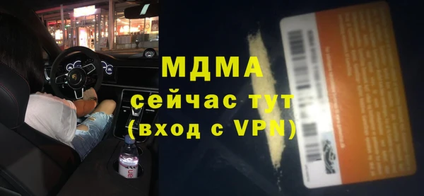 мефедрон Вяземский
