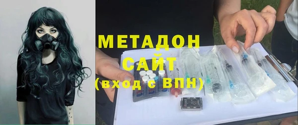 не бодяженный Вязники