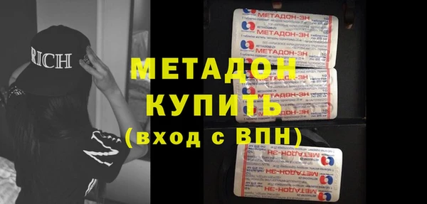шишки Вязьма