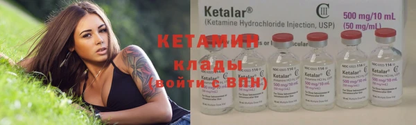 мефедрон Вяземский