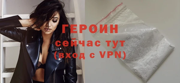 не бодяженный Вязники