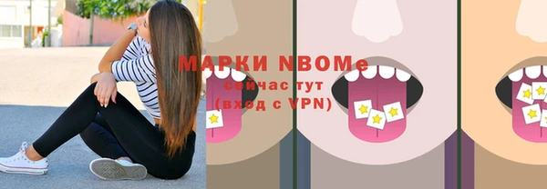 мефедрон Вяземский