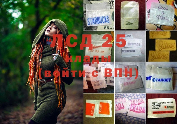 мефедрон Вяземский