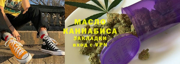 мефедрон Вяземский