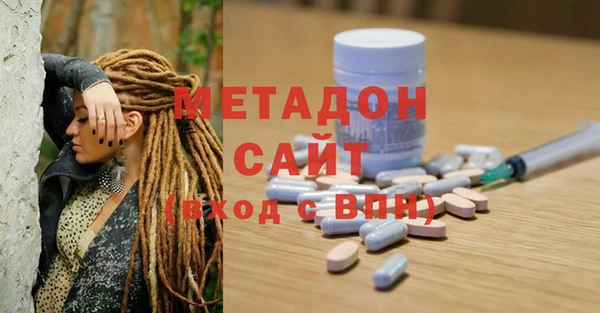 не бодяженный Вязники
