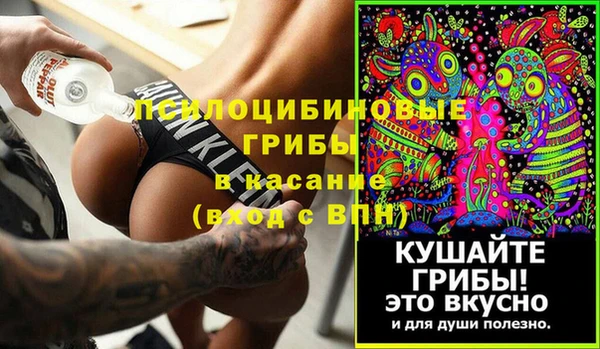 мефедрон Вяземский