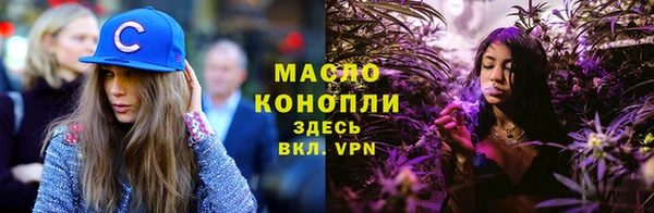 мефедрон Вяземский