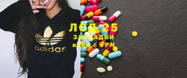 гидра Волоколамск