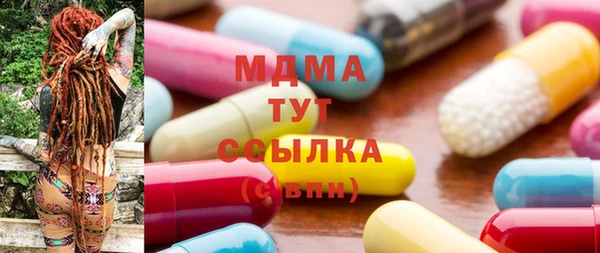 шишки Вязьма