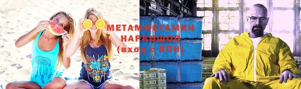 мефедрон Вяземский