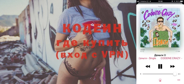 мефедрон Вяземский