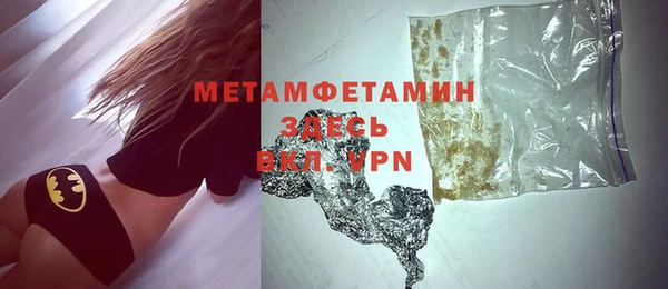 шишки Вязьма