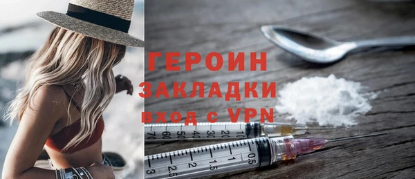 шишки Вязьма