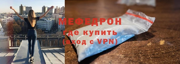 мефедрон Вяземский