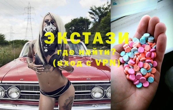 мефедрон Вяземский