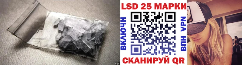 LSD-25 экстази кислота  Купить где  Катав-Ивановск 
