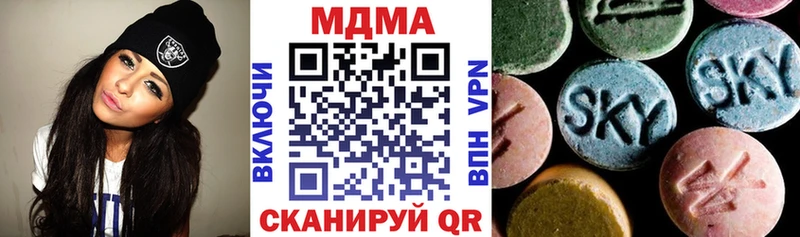 MDMA Molly  Купить закладки  Катав-Ивановск 