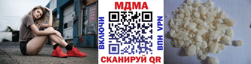 МДМА кристаллы Катав-Ивановск