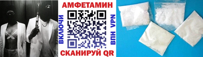 Купить закладки  Катав-Ивановск  Метамфетамин винт 
