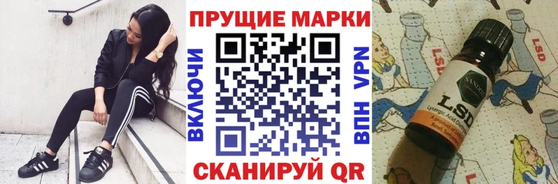 Купить закладки  Катав-Ивановск  Наркотические марки 1500мкг 