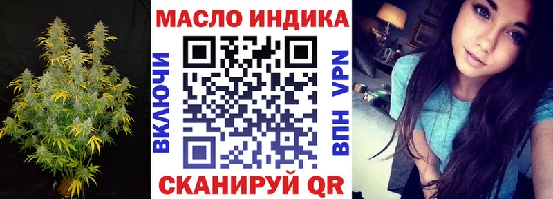 Дистиллят ТГК концентрат  Купить закладки  Катав-Ивановск 